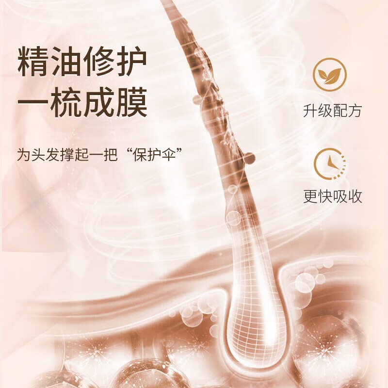 阿道夫精油免蒸发膜500g修护干枯受损深层护发素改善发质毛躁留香 精油免蒸发膜500g+80ml