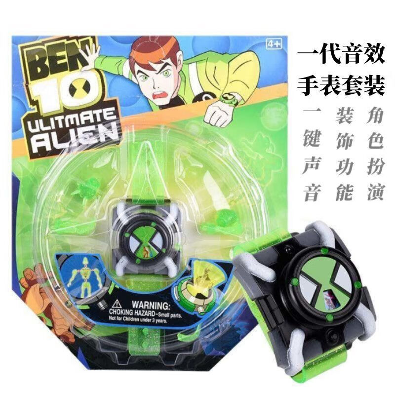 oqb小破表变身器少年骇客男孩ben10田小班一代灯光音效手表玩具 028
