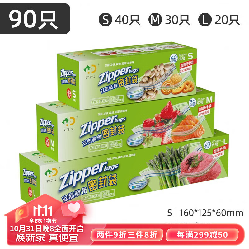 想查一次性用品价位用什么查询|一次性用品价格历史