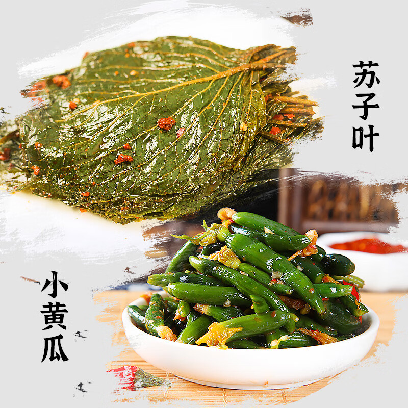 �����������ζ����Ҷ�̲˳�������������Ҷ��ʽ�ݲ˶����ӱ������·��� ����Ҷ250g+С�ƹ�250g