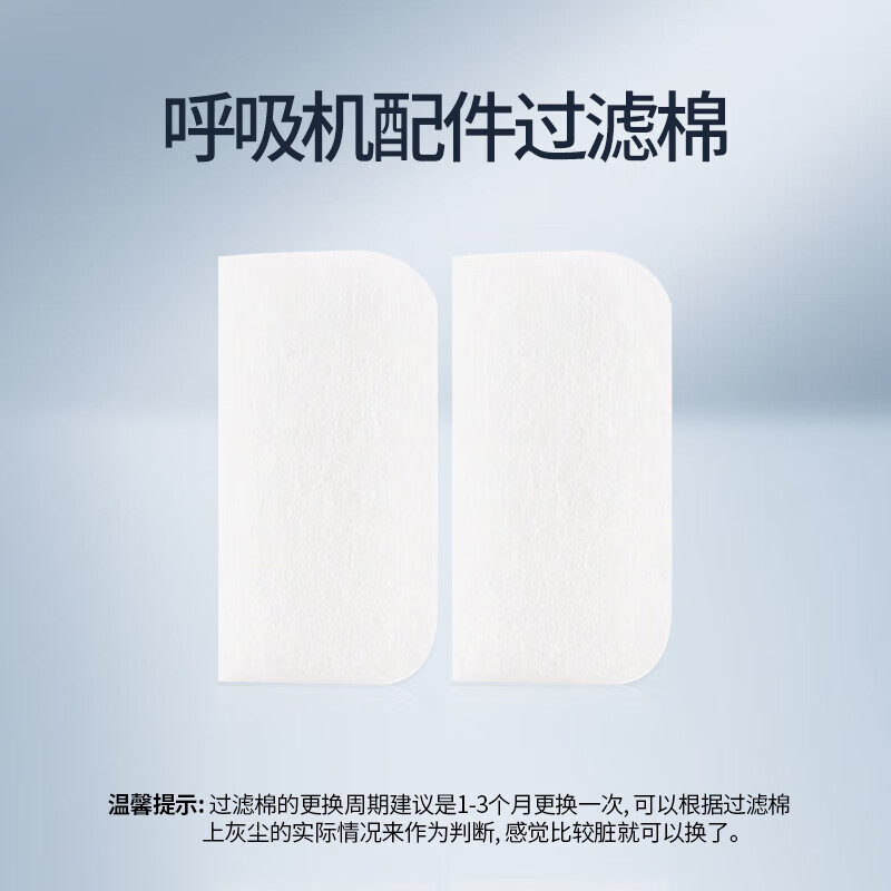 鱼跃yuwell 呼吸机面罩头带 单双水平无创呼吸机家用口鼻罩配件打呼噜