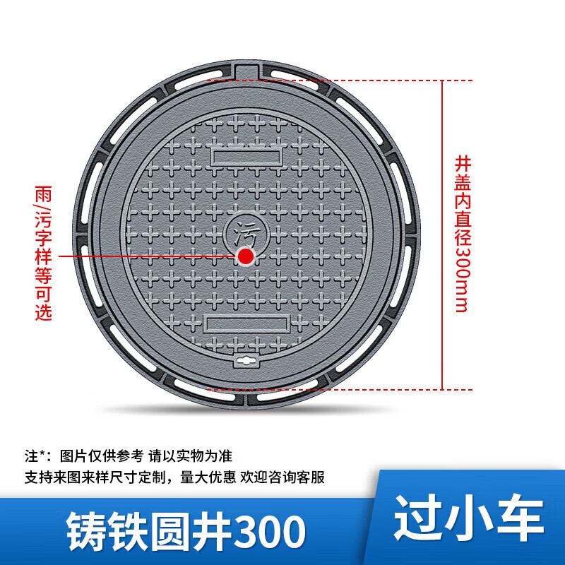 jphznb定制 球墨铸铁井盖700重型方形圆形防盗市政电力沙阴井盖污水