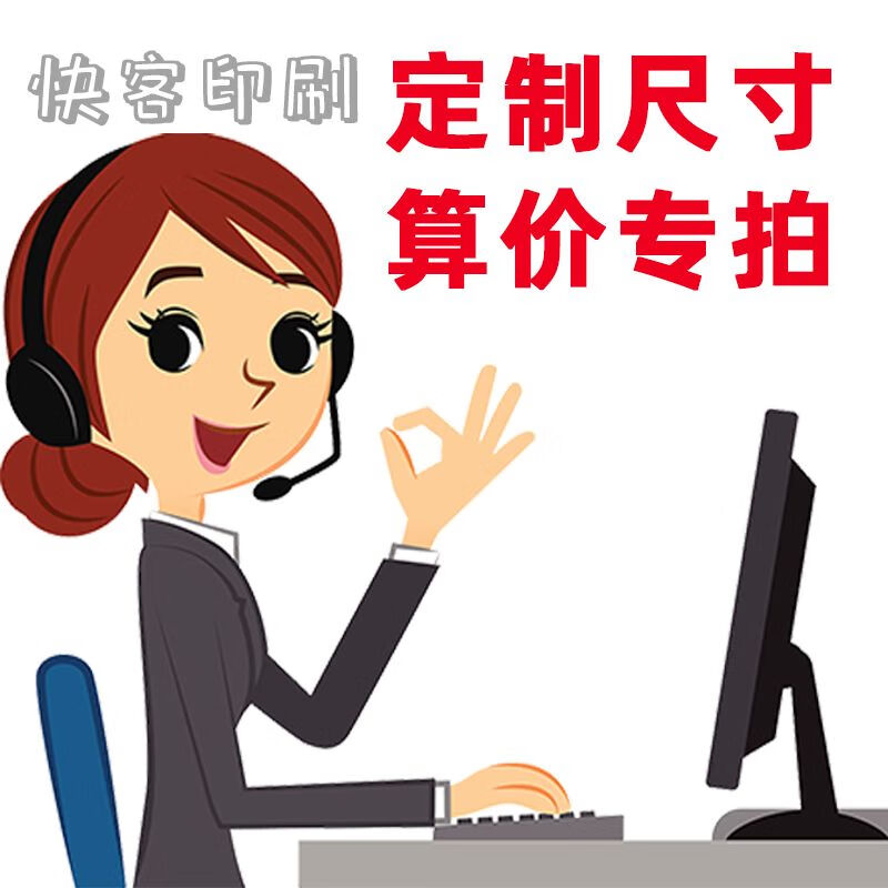 德邦快递门头广告牌代收寄件点德邦物流宣传制度海报定制贴纸物料定制