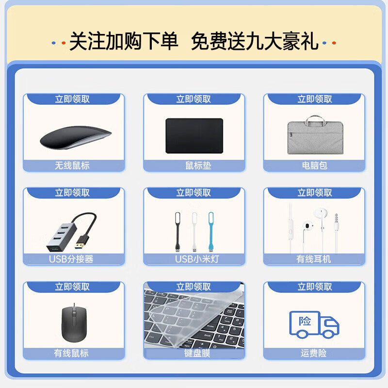 LENO【2024新款英特尔13代可选酷睿i7办公游戏本】金属笔记本电脑高性能轻薄本大学生商务全新手提电脑 英特尔13代升级疾速版+IPS护眼高清+指纹-银 32G运行 2TB固态高速硬盘