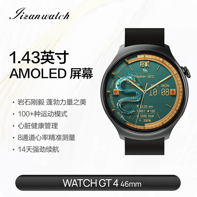 ���ڲ������¿������С���������ֱ�����ֵNFC����ͨ��֧��ѪѹѪ���˶����������Ů���¿���Ϧ��������Ů ��GT4-46MM��С����