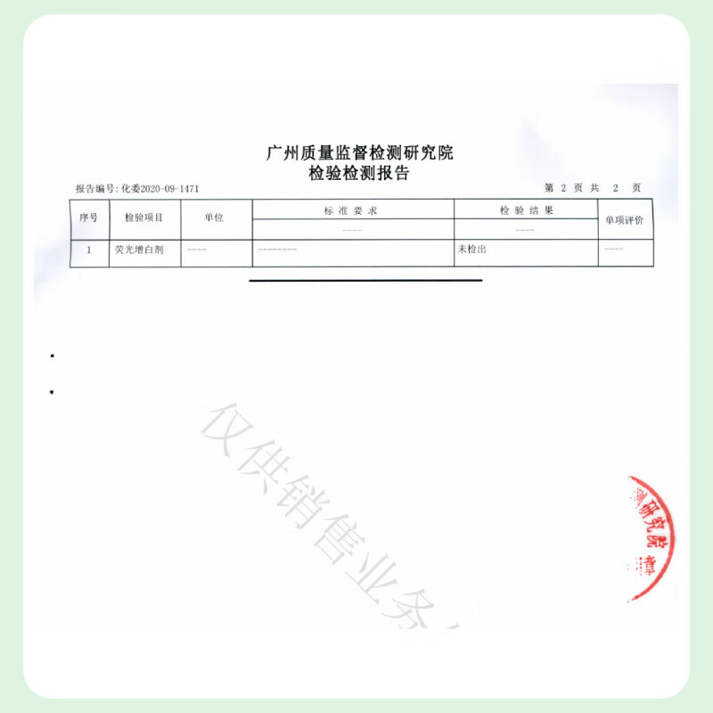 好爸爸洗衣液内衣专用樱花香去渍亲肤无刺激宝宝高效除菌长效抑菌 亲肤内衣专用 450g*1瓶