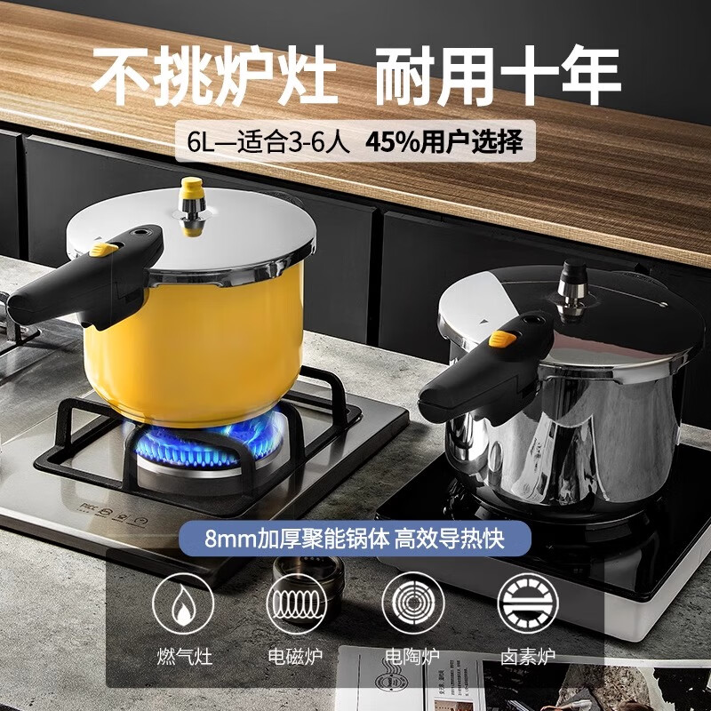 ukk德国工艺马卡龙304不锈钢高压锅家用防爆压力锅燃气灶电磁炉通用 浅绿 304不锈钢 20cm 4.5L