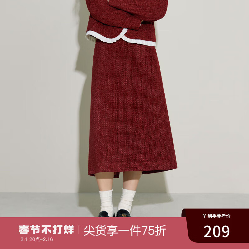 独束大码女装时尚套装女冬红色半身裙氛围感优雅大气时尚两件套 半身裙 L