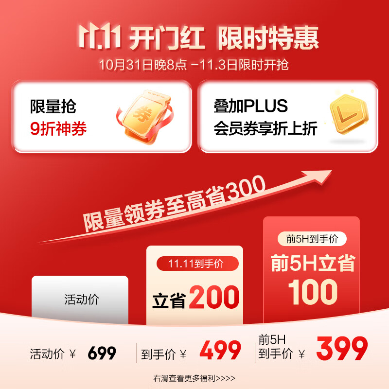 Yeelight 皓石 LED智能吊灯餐厅灯吧台时尚创意灯具灯饰小度语音控制使用感如何?