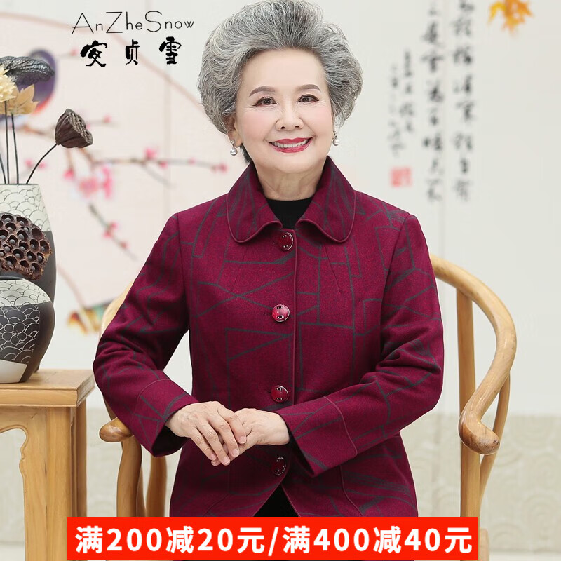 安贞雪中老年女装奶奶装春秋装薄外套老年人衣服妈妈装老太太装HFT2020 红色 3XL建议120-140斤