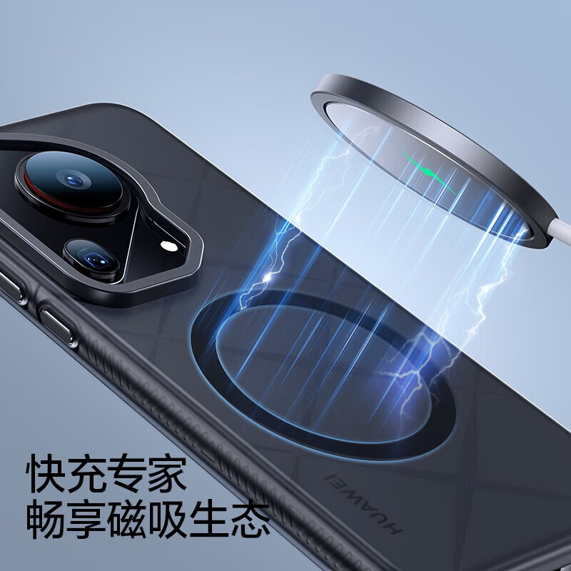 闪魔【厂家直供】适用华为pura70pro手机壳防摔磁吸充电P70pro+通用镜头保护Magsafe超薄硬Pura70 Ultr Pura70 Ultra半透黑【无纹款】爆摔不坏