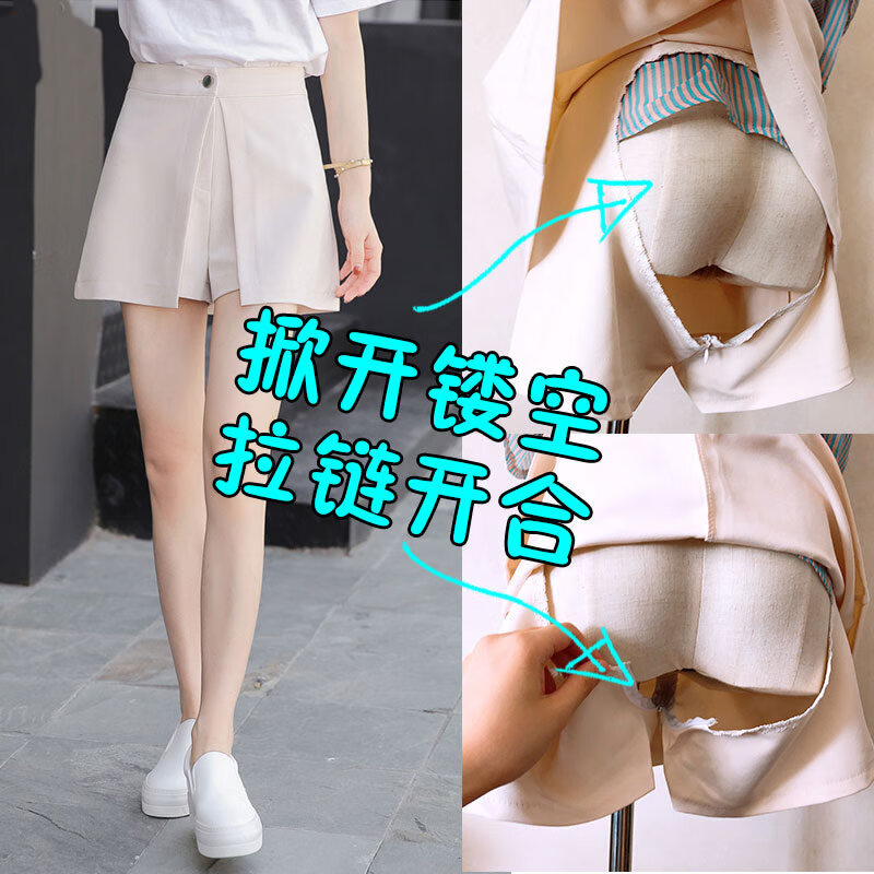 情趣内衣女性感户外方便约会后臀镂空月光短裙镂空裤裙时尚百搭高腰a