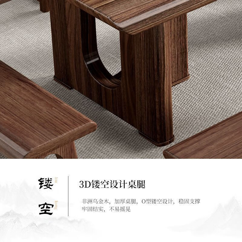 定舟乌金木实木茶桌椅组合一桌五椅原木茶几客厅家用办公室泡茶台茶桌 1.6米乌金木+1围椅4月牙椅+茶水柜