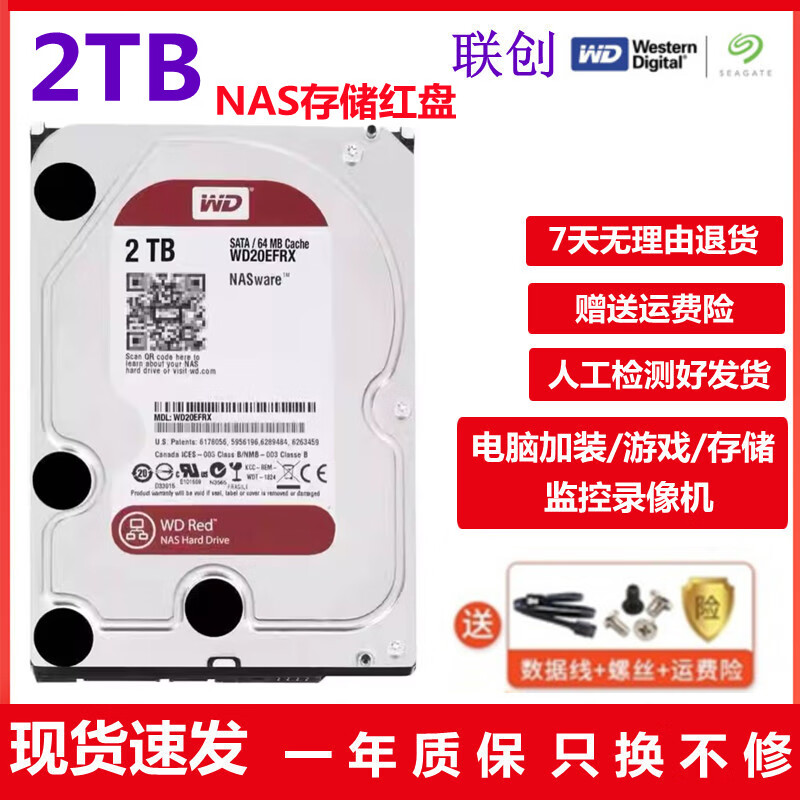 台式机硬盘1t还是2t_台式机用的硬盘是多大的 台式机硬盘1t还是

2t_台式机用的硬盘是多大的「台式机一般硬盘多大容量」 行业资讯