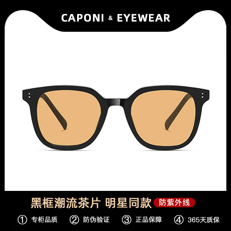 CAPONI茶色偏光墨镜GM太阳镜男女日夜开车驾驶专用防紫外线眼镜高级感潮
