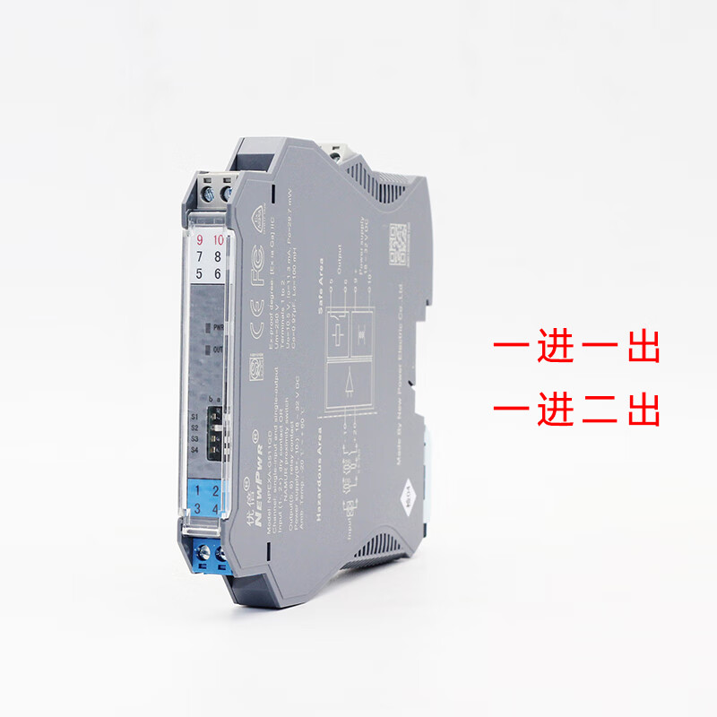 防爆安全栅干接点接近开关量输入继电器输出信号隔离器一进二出 一入
