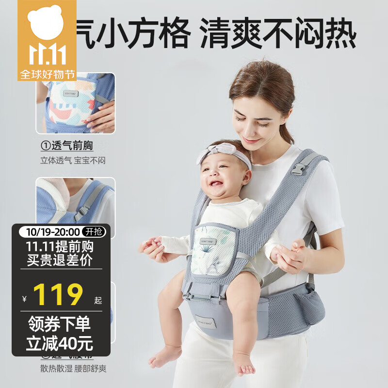贝肽斯腰凳婴儿背带前抱式0-36个月前后两用新生儿宝宝多功能背娃神器 透气款-卡斯灰高性价比高么？