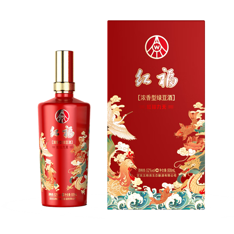 五粮液口粮酒 52度 500ml 1瓶 九福天下
