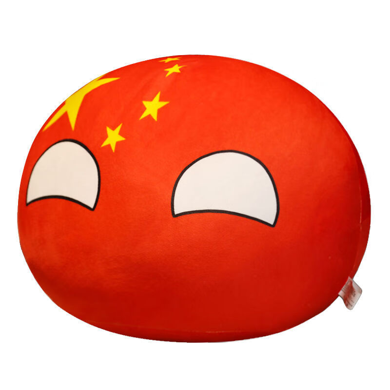 各国团子抱枕公仔儿童玩偶动漫周边二次元可爱挂件礼物 中国2【白眼】