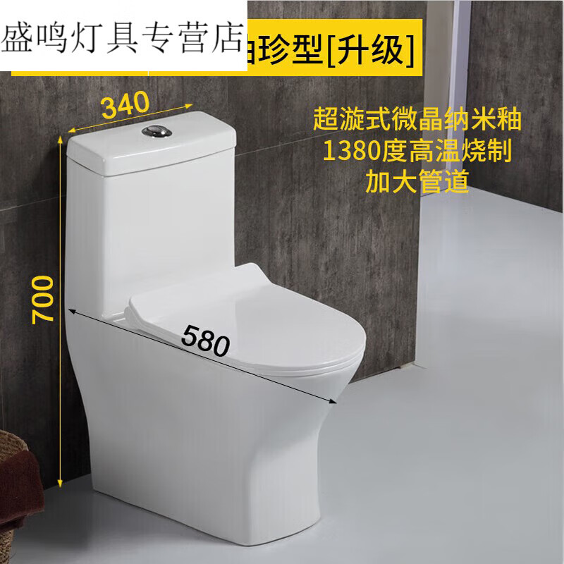 赤奥小户型马桶小尺寸迷你家用马桶小号小户型坐便器超短尺款