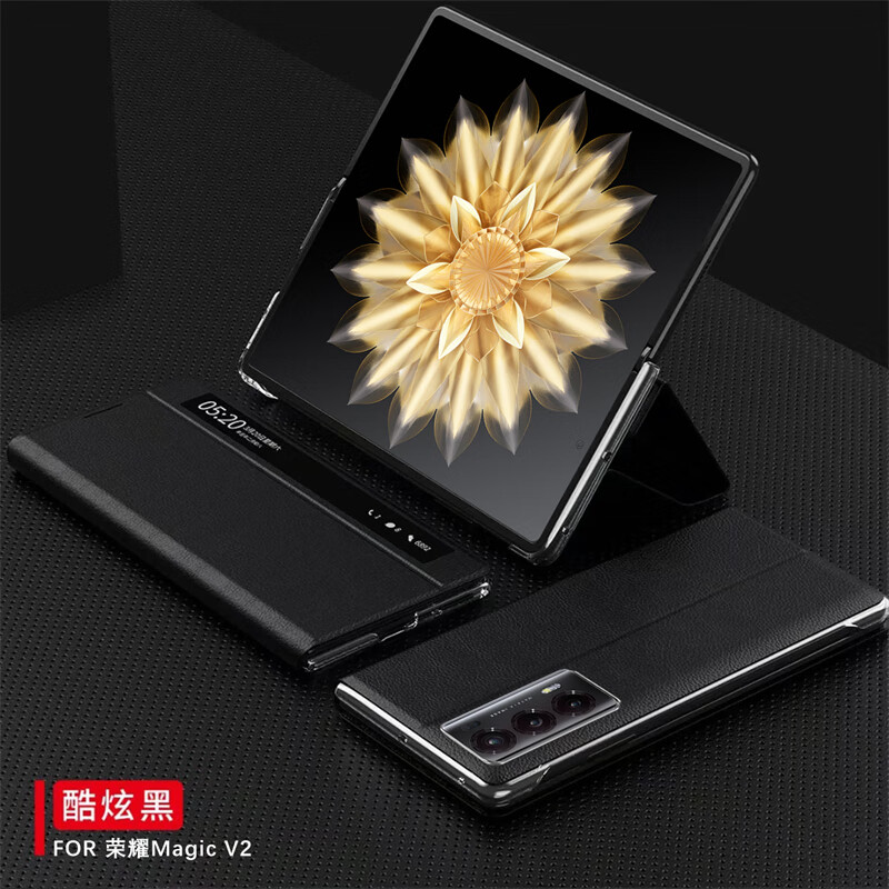 创浦斯 荣耀magic v2手机壳真皮v2至臻版保护套折叠屏超薄全包防摔