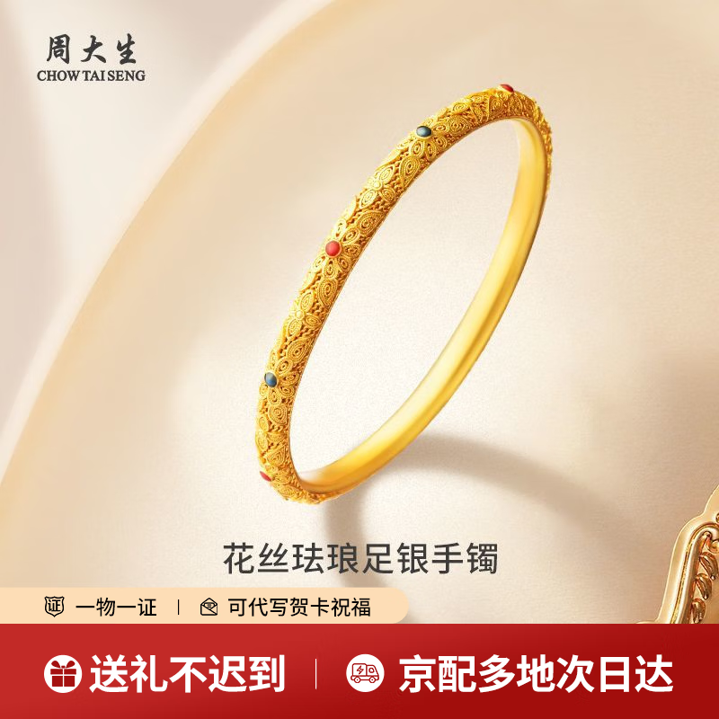 �ܴ�������������˿������������ʽ������Ů���������ս������� 60Ȧ�� ��˿��������