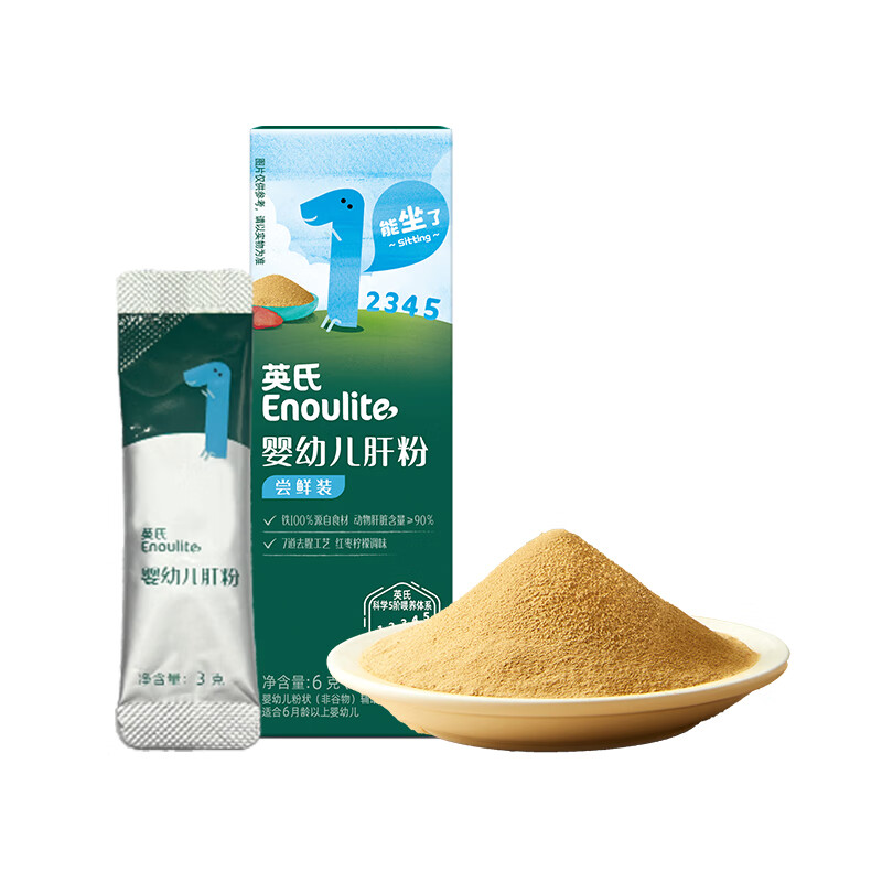 英氏（Engnice）肝粉猪肉牛肉酥食用拌饭料宝宝调味品 婴幼儿肝粉尝鲜装 6g