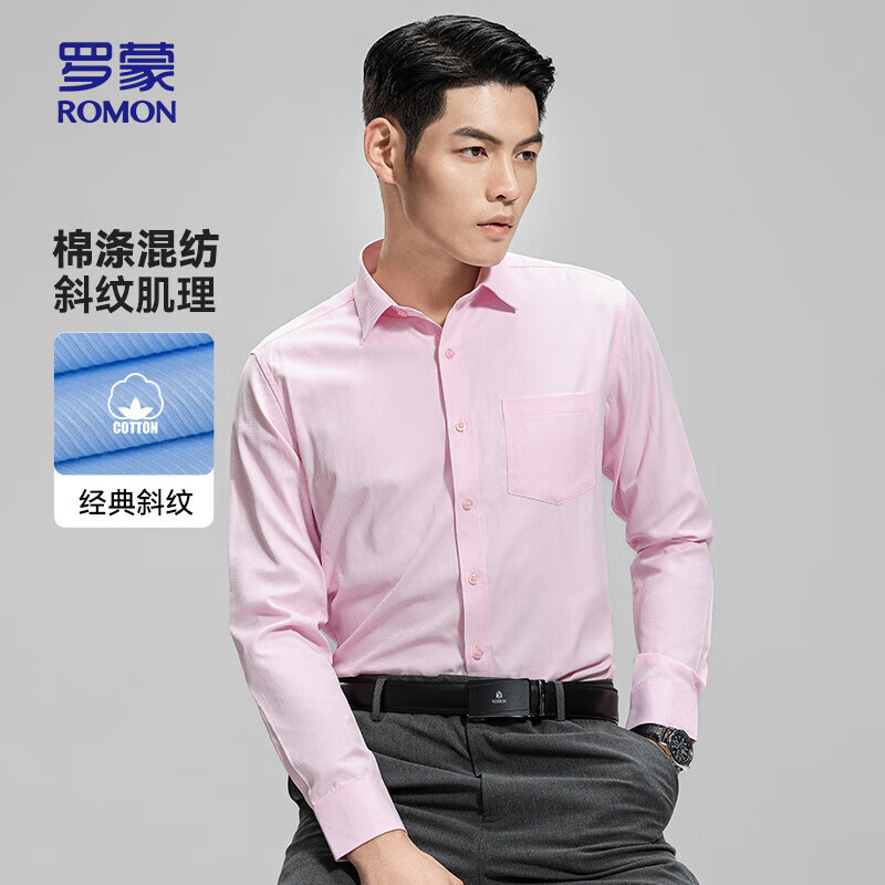 ���ڲ��������ɣ�ROMON����������д����״�������������װ�����깤װ����C201��ɫ39 58Ԫ