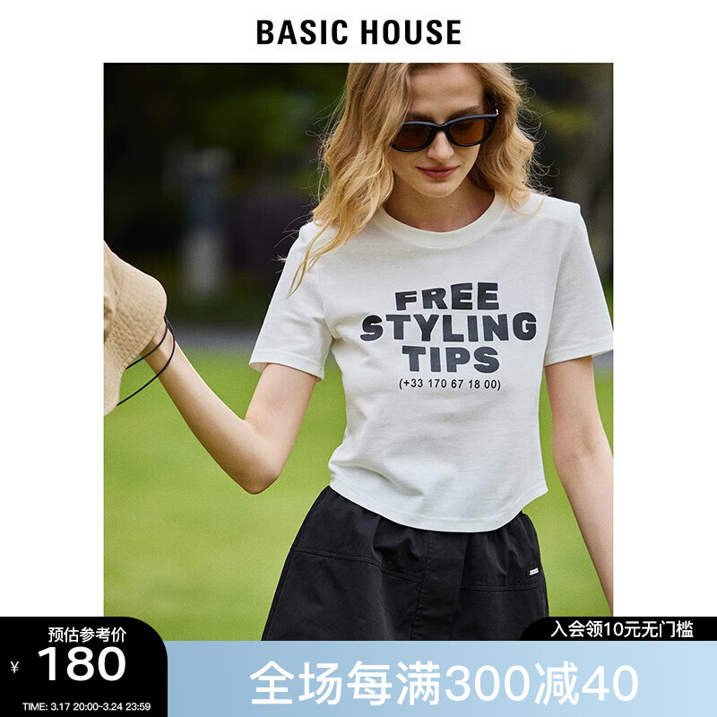 BASIC HOUSE/百家好短袖t恤女短款2023夏季新款宽松背带裤两件套 白色T恤 S