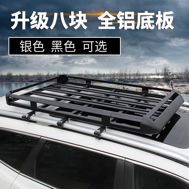 奔驰glbgleglsglkv级eqbgl车顶行李架suv车顶行李框筐通用 默认发银色