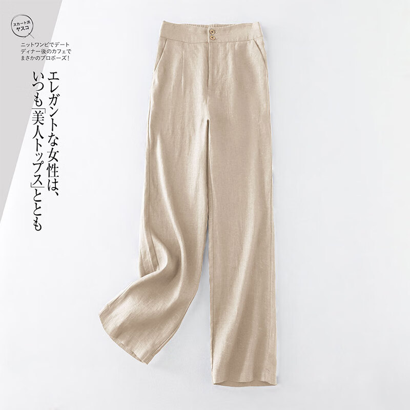 子牧棉麻夏装 女显瘦窄版阔腿裤休闲裤宽松裤百搭长裤5860 亚麻色 M(建议95-105斤)