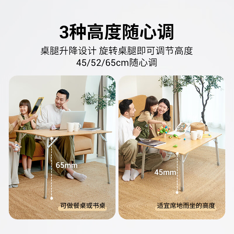 KingCamp折叠桌实木竹面庭院桌茶几餐桌学习桌高度可调铝合金茶桌 大号-方管四折竹面桌