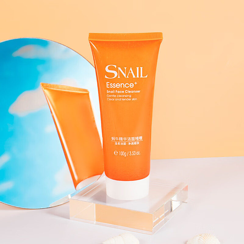 莱蔻(laikou)蜗牛精华洁面啫喱100ml 深层清洁清爽护肤品 100ml