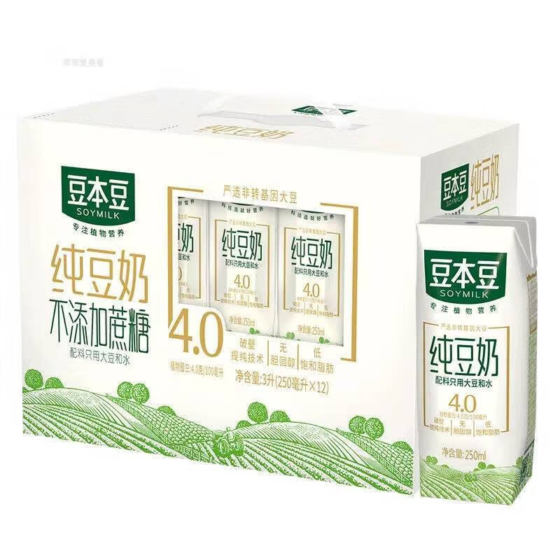 豆本豆无糖纯豆奶250ml*12瓶礼盒装早餐奶植物蛋白豆奶饮料 无糖原味