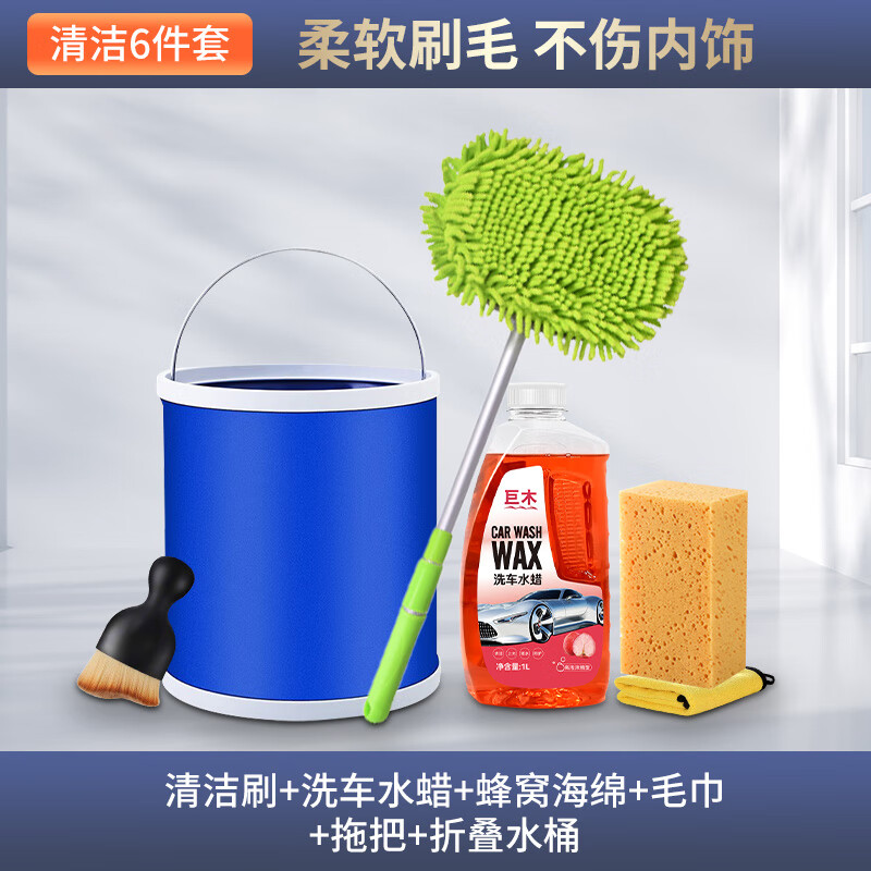 ���ڲ�������ľ��������ëˢ�������������ëˢ�ӳ��ó��ҳ����Ͽյ��������� �������ˢ���콢�+ϴ��5���� 49.8Ԫ