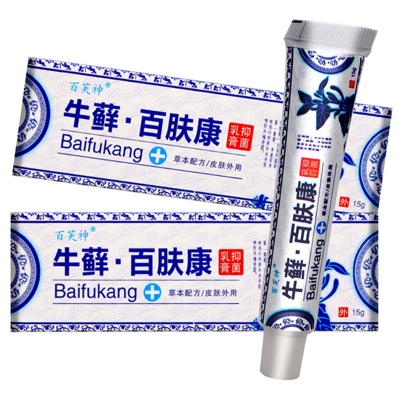 百芙神牛癣·百肤康抑菌乳膏15g百肤康抑菌软膏 牛癣·百肤康抑菌乳膏
