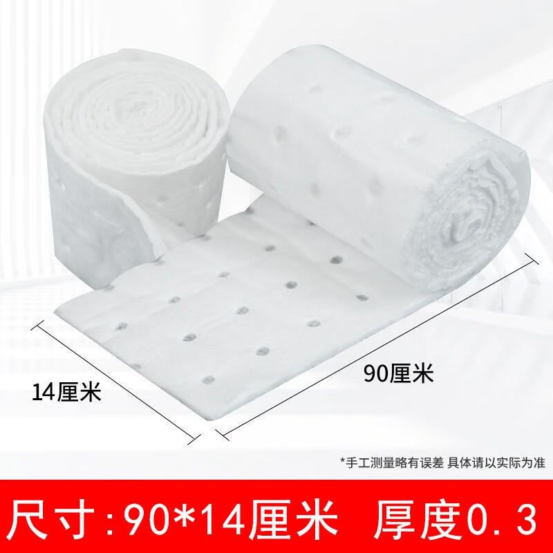万园琦家用厨房油机吸油棉通用接油槽油盒垫专用侧吸式吸油面纸棉条 50条白色-90*14*0.3CM