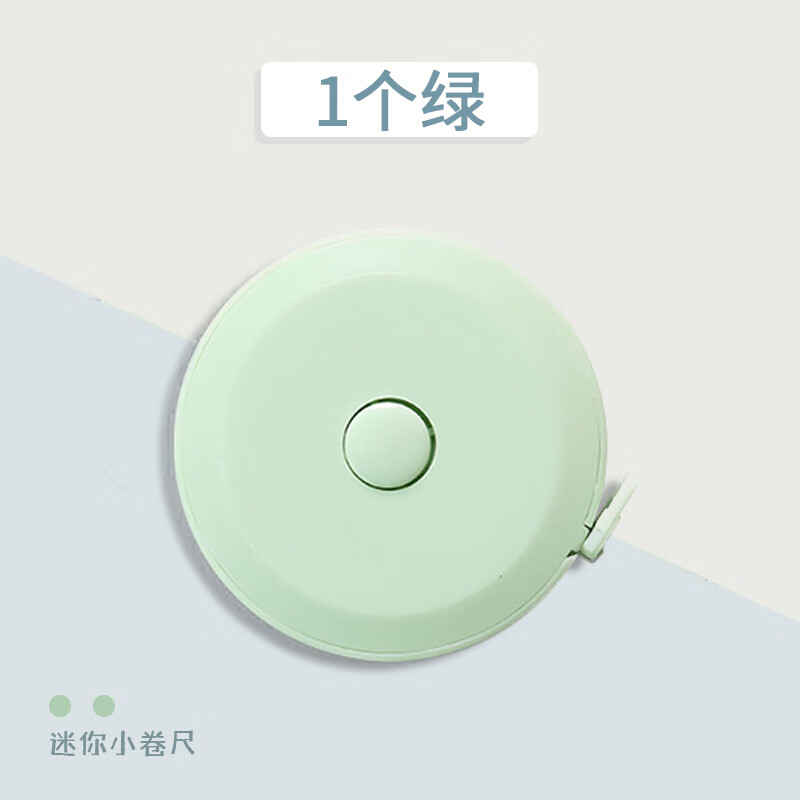 京东数码家电 2024-01-15 - 第26张  | 最新购物优惠券