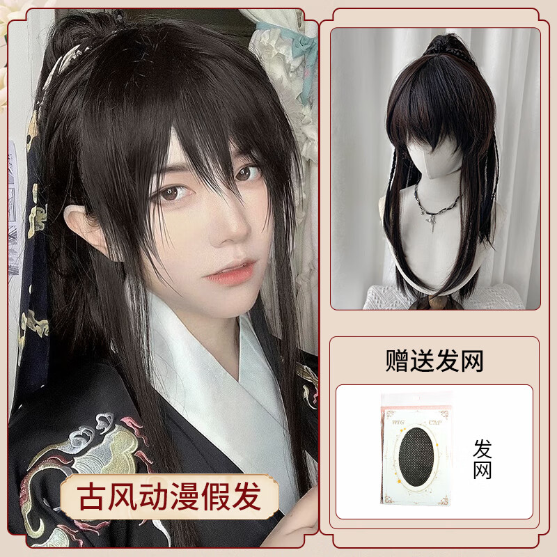 妙普乐古风假发男女通用古装汉服发型自然仿真长直发男士逼真全头套