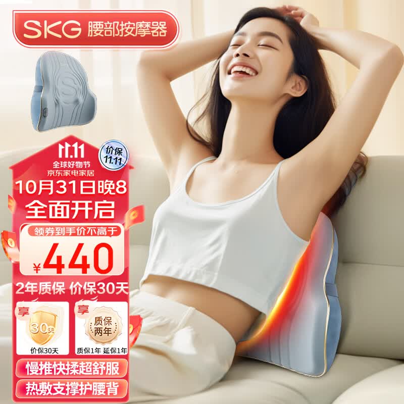 skg腰部按摩器 多模式腰椎背推揉按摩仪 全身肩颈腿功能按摩枕靠垫 送男女友实用生日礼物 T3二代 使用感如何?