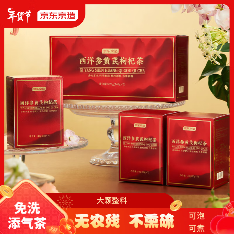 京东新品首发 2024-03-01 - 第15张  | 最新购物优惠券