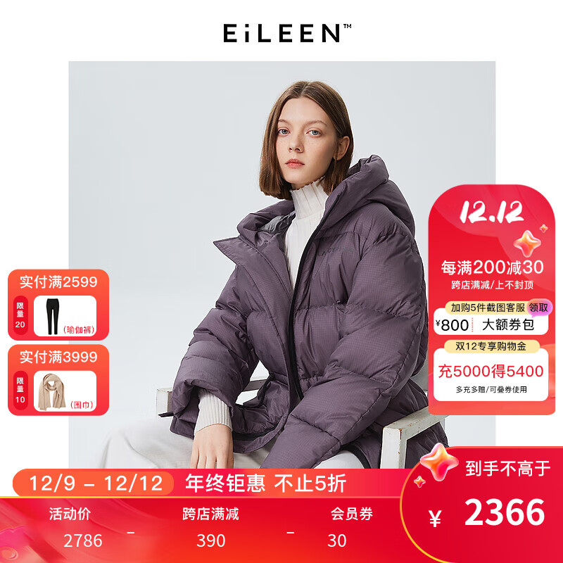 京东京东秒杀 2023-12-11 - 第27张 | 最新购物优惠券 京东京东秒杀 2023-12-11 - 第27张 | 最新购物优惠券
