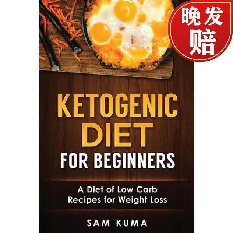 【4周达】ketogenic diet for beginners: a diet of low carb