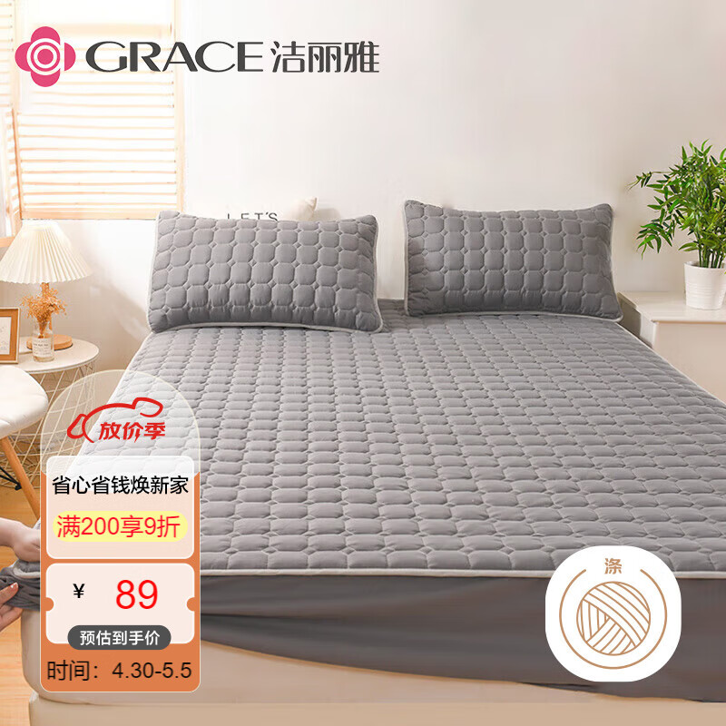 洁丽雅（Grace）床笠 加厚磨毛夹棉床笠罩 可水洗防滑床垫保护套 高级灰1.8米床