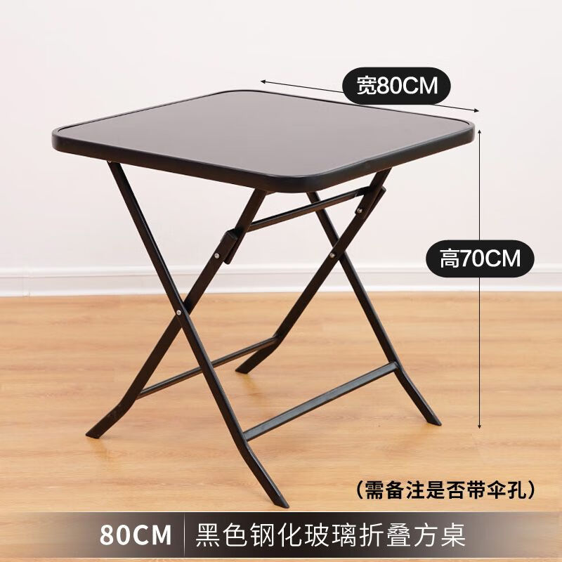 朵貌户外休闲折叠玻璃咖啡桌子家用吃饭阳台小茶几露天摆摊便 80升级款折叠水波纹钢化玻璃方桌