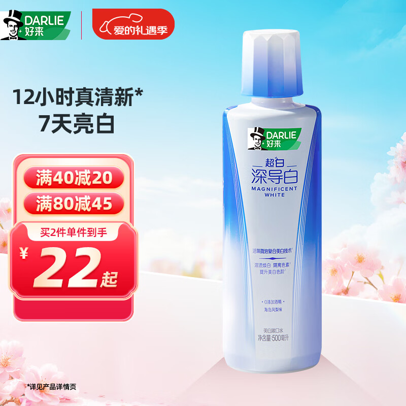 DARLIE����(ԭ����)�ֶ���ͬ���������ˮ(��������ζ)500mlȥ��ȥ��