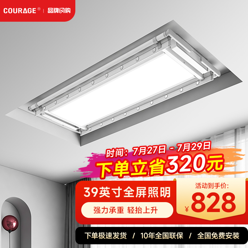 揭秘报道评测【卡瑞琪S9-Q晾衣机电动晾衣架】使用质量怎么样，区别大吗？