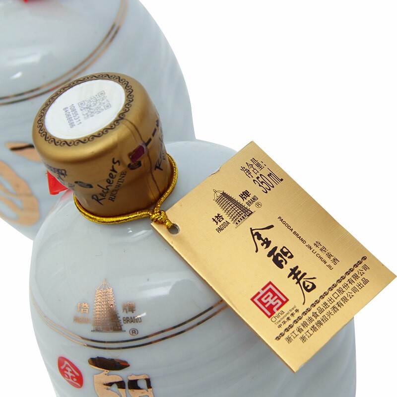 塔牌 十年金丽春 半干型黄酒 绍兴特产花雕酒 立春送礼礼盒 350mL 6瓶