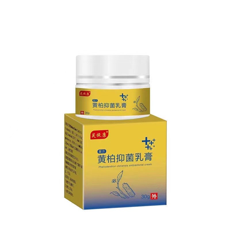 芙旋康复方黄柏乳膏喷剂外用膏皮肤外用抑菌乳膏喷剂 一盒装乳膏