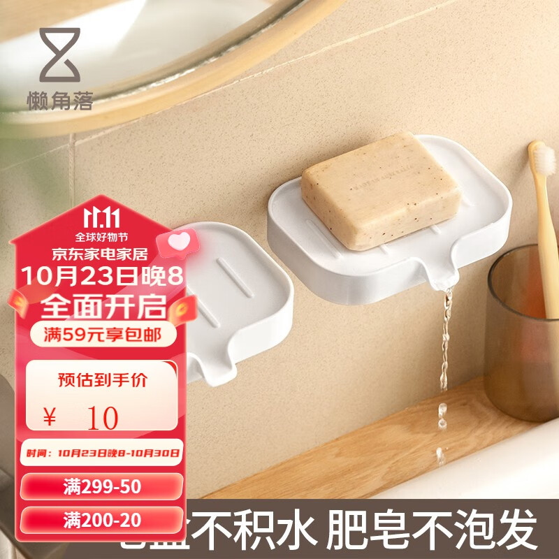 可以查询皂盒皂托历史价格的网站|皂盒皂托价格走势图